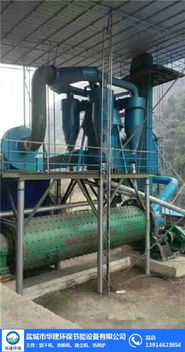 機制砂選粉機生產廠家 機制砂選粉機 華建環保